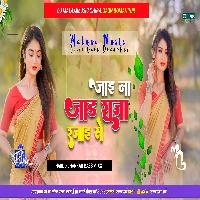 Rajai Se Na jaayi Jaad Chapakke Suta Ho mp3 song MalaaiMusicChiraiGaonDomanpur 